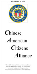 Chinese american citizens alliance essay contest